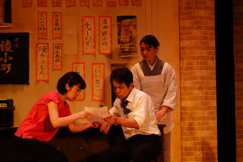 ゆかりが持参したチラシを見る惠津、田代、照代