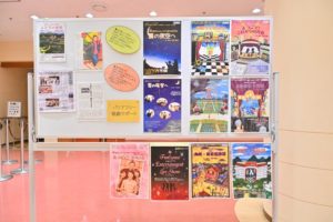 歴代のチラシと、 「バリアフリー観劇サポート」の紹介。