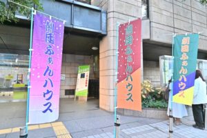会場外に並んだ「劇団ふぁんハウス」ののぼり。
