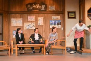 治子、良蔵、美保、田端。