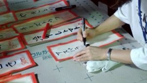 居酒屋メニューを手書きで作成してくださる参加者の方