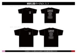 Tシャツのロゴデザイン２パターン