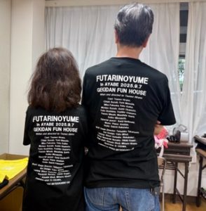 Tシャツ後ろ姿の団長とみっちゃん